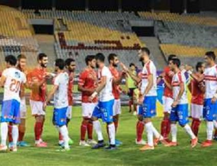 تعديل موعد مباراة السوبر بين الاهلى والزمالك