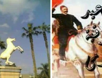 محافظة الشرقية