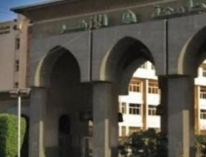 جامعة الأزهر تعلن فتح التحويل للمستجدين بين الكليات يدويا حتى 30 سبتمبر