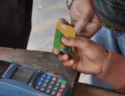 صرف 80% من مقررات التموين لشهر أكتوبر