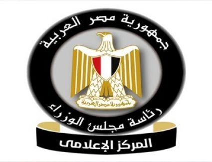 الحكومة تنفي 12 شائعة جديدة: لا ضرائب على السجائر.. ولا قرض جديد من صندوق النقد