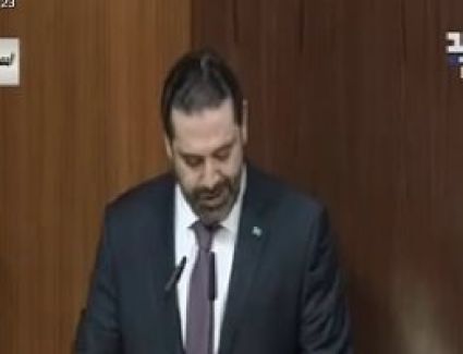 رئيس وزراء لبنان: الحكومة وافقت على ميزانية 2020 بنسبة عجز 0.6%