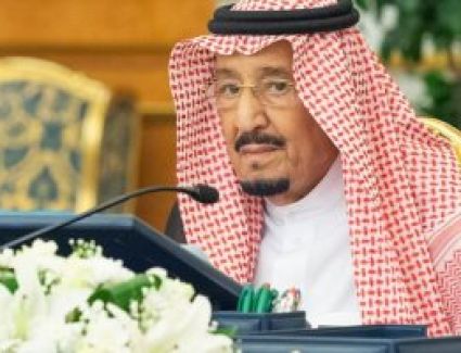 السعودية تشارك فى اجتماع مجموعة الـ 77 والصين فى نيويورك