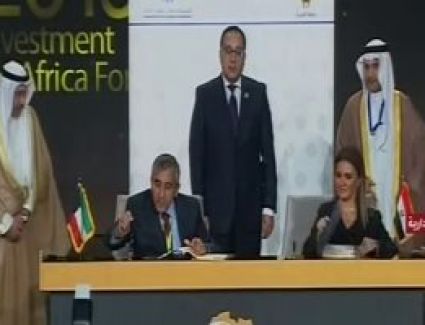 Agreements and memorandum of understanding on the sidelines of the Africa Conference 2019 worth 10 billion pounds