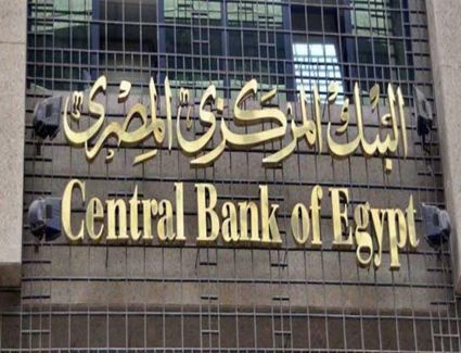 803.6 مليون دولار زيادة في تحويلات المصريين العاملين بالخارج خلال الربع الأول من السنة المالية 2019 /2020