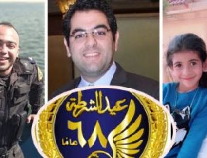 دائما فى القلب.. الداخلية تكرم أسر الشهداء بعيد الشرطة.