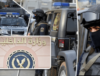 تعلن وزارة الداخلية، اليوم الأحد، عن قبول الدفعة الخامسة للمتقدمين لمعهد معاونى الأمن