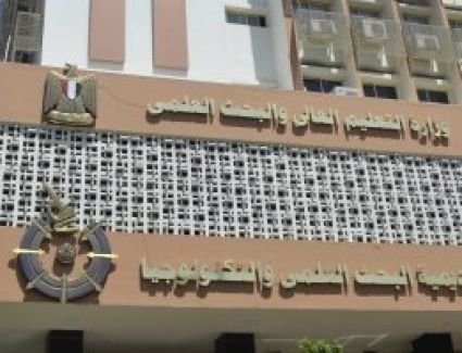 التعليم العالى: تدريس مناهج الثانوية العامة لطلاب الجامعة أول 3 أسابيع للدراسة