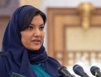 ترشح الأميرة ريما بنت بندر سفيرة السعودية بأمريكا لعضوية الأولمبية الدولية