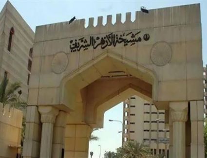 انطلاق اختبارات أئمة القبلة بالجامع الأزهر