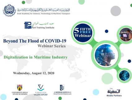 التحول الرقمى فى صناعة النقل البحرى- لمواجهة تحديات ما بعدCovid19