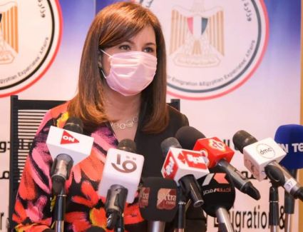 وزيرة الهجرة تعقد مؤتمر صحفيًا لمتابعة تصويت المصريين بالخارج في مجلس الشيوخ