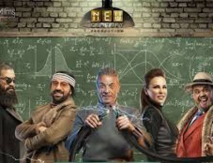 فيلم الغسالة يقترب من تحقيق ارباح 10 ملايين جنيه في دور العرض السينمائي