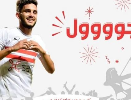 الزمالك يقتنص فوزا مهما من المقاصة في الدقائق الأخيرة بأقدامه حسام أشرف