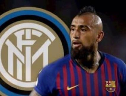  إنترميلان يعلن ضم فيدال.. رسميا