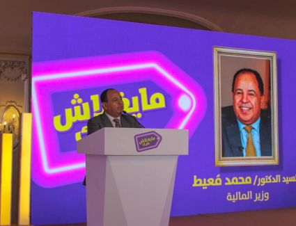 الحكومة تكرم أعلى تجار فى مبيعات مبادرة «تحفيز المستهلك»