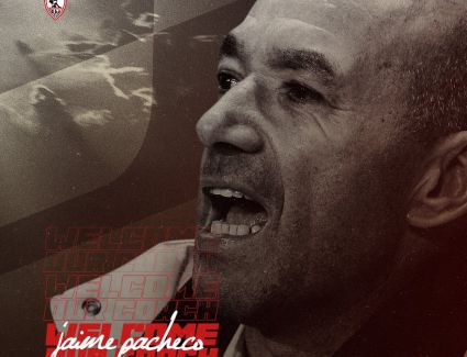 رسميا... باتشيكو مديرا فنيا لنادي الزمالك خلفا لكارتيرون