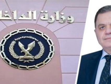 الداخلية تداهم 65 بؤرة إجرامية وتضبط 1087 قطعة سلاح و1297 قضية مخدرات 