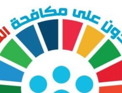 الخارجية: مصر تؤكد التزامها بمكافحة الفساد اتساقا مع قوانينها الوطنية