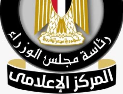 الحكومة تنفى إقرار زيادة جديدة على ضريبة القيمة المضافة على السلع الغذائية