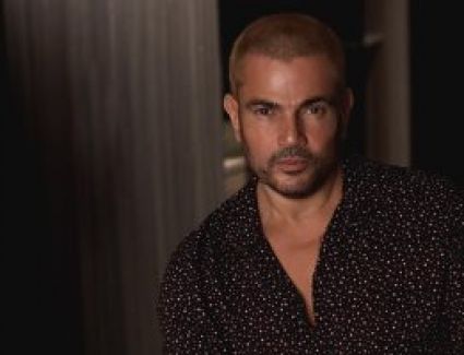 عمرو دياب يطرح أغنية "يا دلعوا" خامس أغنيات ألبومه الجديد "يا أنا يا لأ"