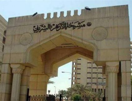 الأزهر الشريف يهنئ البابا تواضروس والمسيحيين بأعياد الميلاد