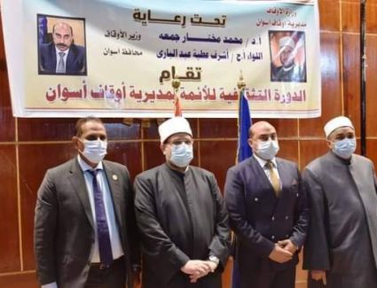 جامعة أسوان توقع بروتوكول تعاون مع وزارة الأوقاف لتدريب الأئمة والواعظات