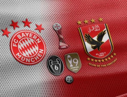 الأهلي يواجه البايرن في مباراة صعبة للغاية اليوم في كأس العالم للأندية