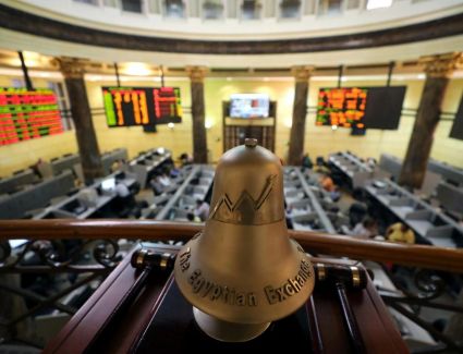 تراجع مؤشرات البورصة المصرية اليوم