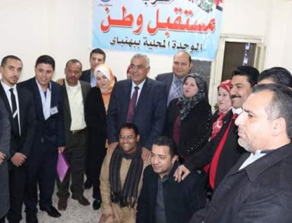 عقد مستقبل وطن بالشرقية، اجتماعًا موسعًا مع التشكيلات الحزبية لقرى مركز الزقازيق 