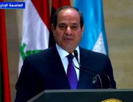 الرئيس السيسي: مصر لن تدخر جهدا لدعم منظمة تنمية المرأة