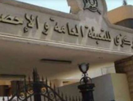 إرتفاع قيمة الاستثمارات البحرينية بمصر خلال العام المالي 2019 /2020 لتسجل 324 مليون دولار 