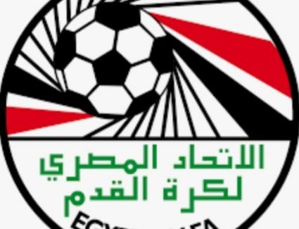 خطاب الاتحاد المصري للمباراة السوبر المحلي 