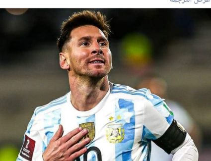 ميسي أفضل هداف تاريخي في منتخبات أمريكا الجنوبية  