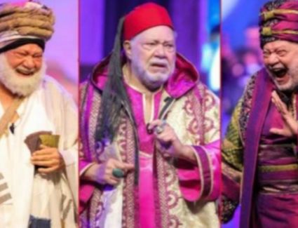 عرض مسرحية " ياما في الجراب يا حاوي" الأسبوع القادم