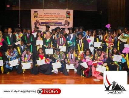 احتفالات ادرس في مصر