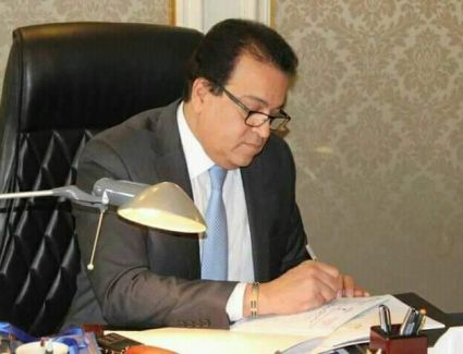 ادرس في مصر