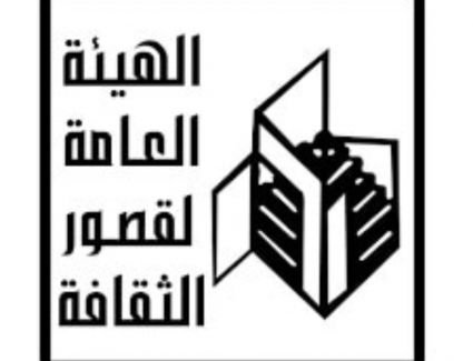 "مواجهة ضد الفكر المتطرف" ندوة بثقافة الجيزة