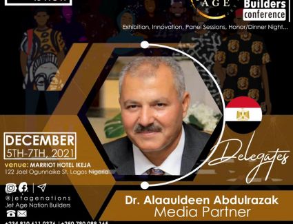 تحت رعاية الاتحاد الأمريكي الدولي للتعليم وانباء الدول العربية و جيت ايج