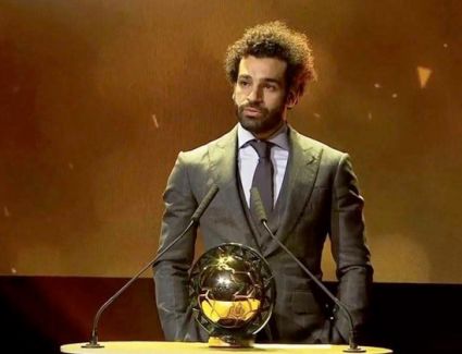 محمد صلاح: فخور بالفوز بـ"الأفضل فى إفريقيا"  وأهدي هذه الجائزة لبلدي مصر