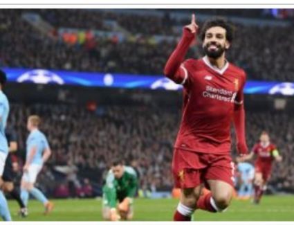 تدريس مشوار صلاح بالمناهج الدراسية وباقي اللاعبين موضع اسئلة في الامتحانات 