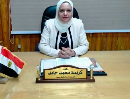 صحة سوهاج: استقرار الوضع الوبائي يأتي نتيجة جهود وزارة الصحة