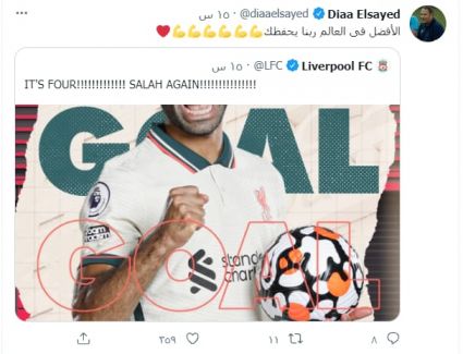 ضياء السيد عن محمد صلاح : الأفضل فى العالم ربنا يحفظك