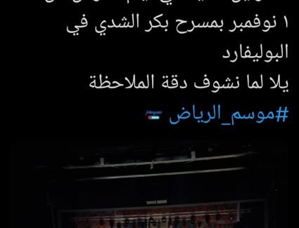 هنيدي يعلن عن مسابقة للجمهور وهدايا مغرية للفائزين