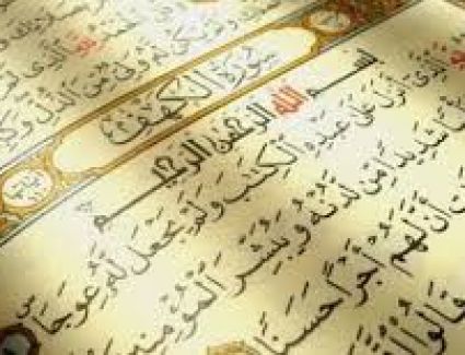 الحكمة من قراءة سورة الكهف وقصصها يوم الجمعة