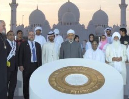 شيخ الأزهر وقيادات مسيحية ويهودية وبوذية يوقعون بيان أبوظبى لحماية الأطفال 