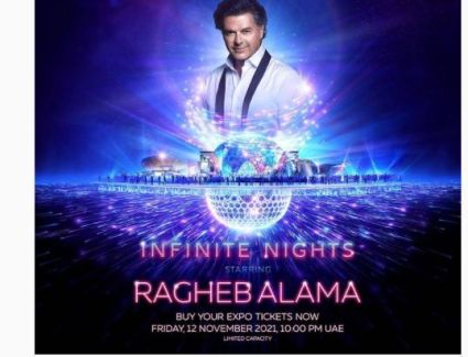 راغب علامة: باقى أقل من أسبوع