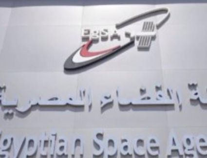 الفضاء المصري: شروط التعيين بالوكالة