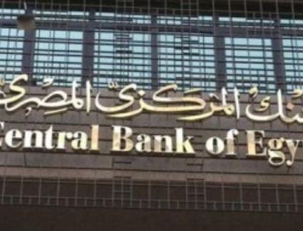 النواب يناقش مشروع قانون المالية