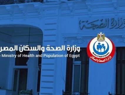 الصحة: رفع أعلى درجات الاستعداد لسوء الأحوال الجوية 